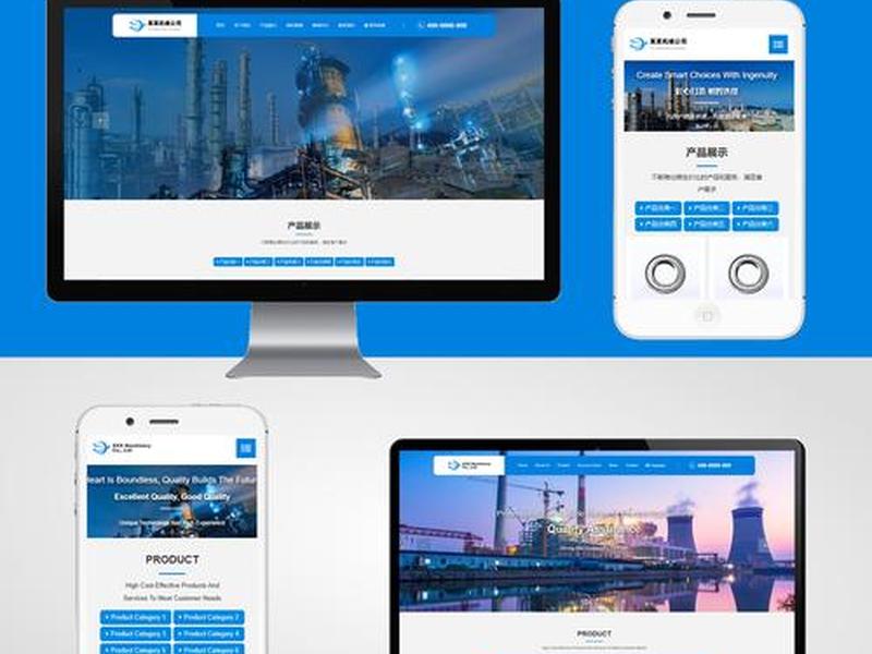 php模板建站教程例子图、php模板建站教程例子图片 php模板建站教程例子图、php模板建站教程例子图片