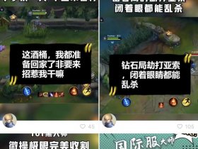 lol怎么建立战队 - lol怎么建立战队微信群