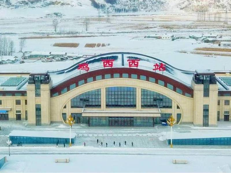 鸡西建高铁站了吗;鸡西建高铁站了吗现在 鸡西建高铁站了吗;鸡西建高铁站了吗现在