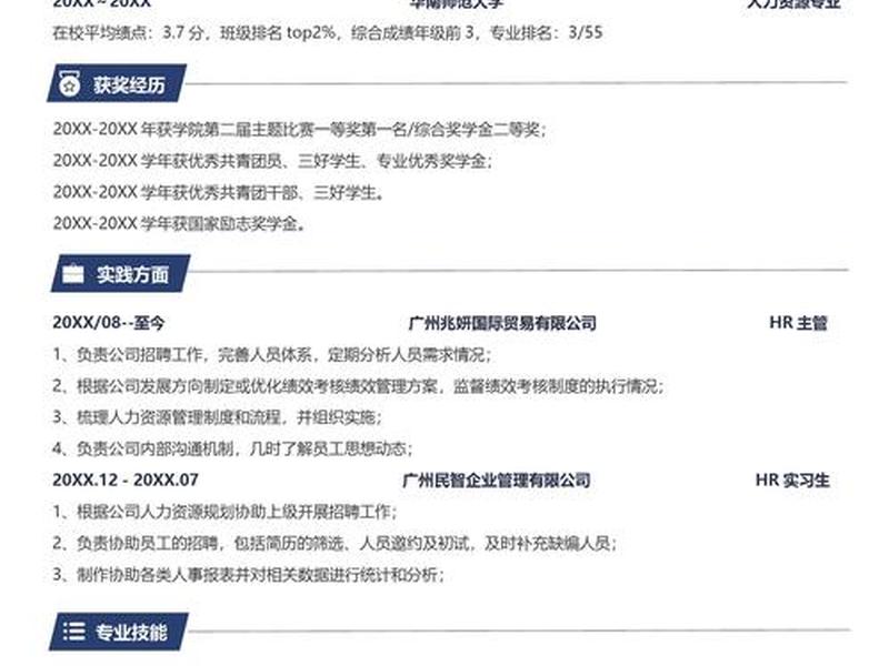 canva简历免费模板官网免费版;canvas简历模板 canva简历免费模板官网免费版;canvas简历模板