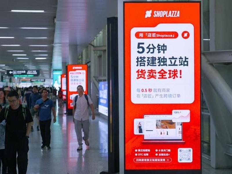 店匠独立站；店匠独立站有防止恶意点击功能吗