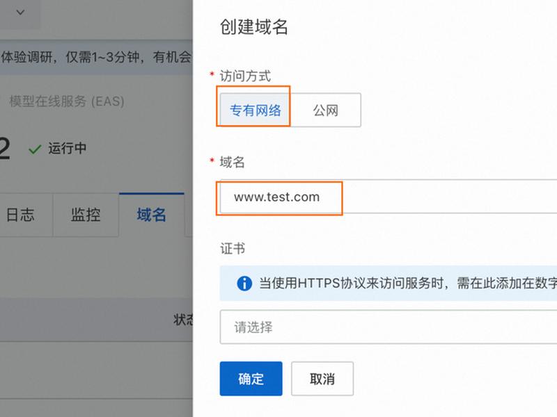 cms网站设置访问ip段 cmsv6ip地址 cms网站设置访问ip段 cmsv6ip地址