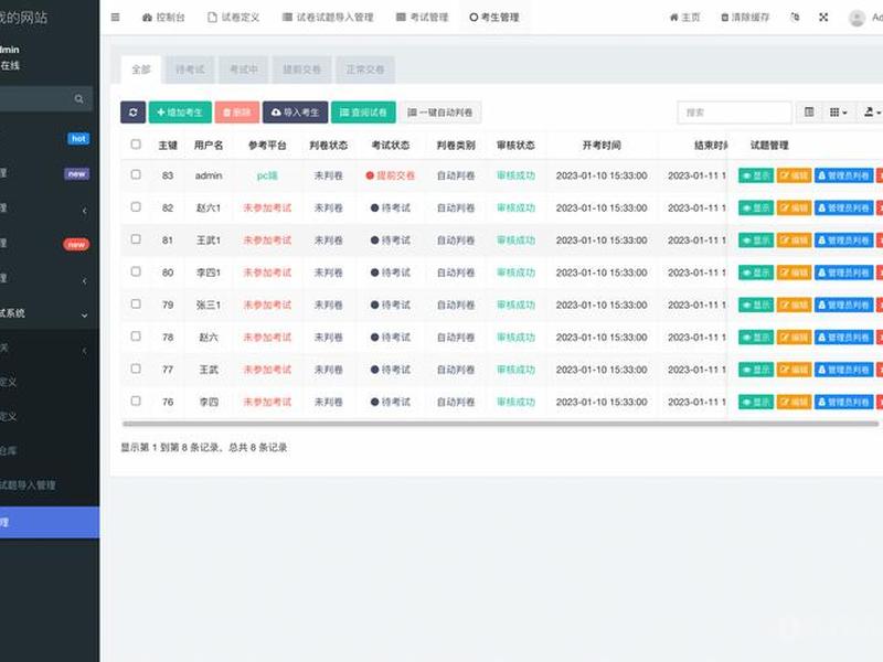 php web服务器，phpstudy web服务器