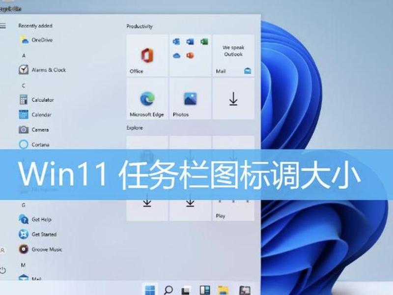 win11安装win7教程 win11安装win7教程独立显卡开启cms win11安装win7教程 win11安装win7教程独立显卡开启cms