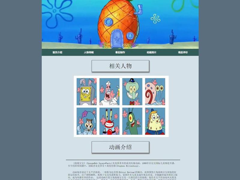 css构建网页布局；css构建网页布局的标签