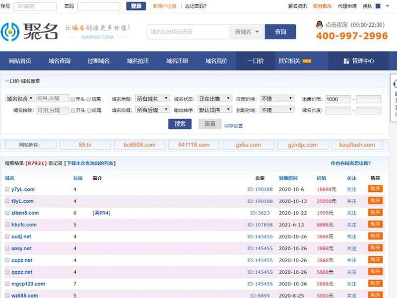 建站盈利教程怎么做，建站盈利教程怎么做的