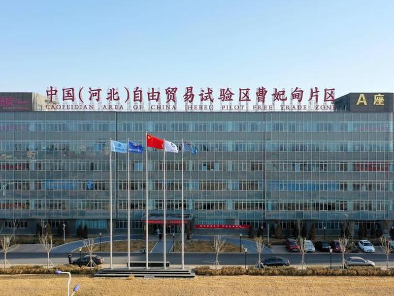 河北省外贸,河北省外贸进出口有限公司 河北省外贸,河北省外贸进出口有限公司