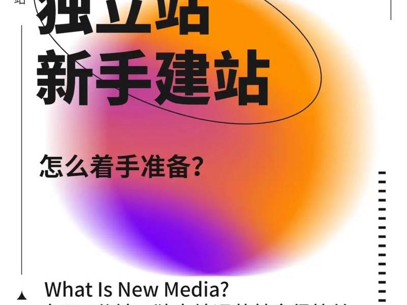 15分钟快速建站教程视频 - 15分钟快速建站教程视频在线观看 15分钟快速建站教程视频 - 15分钟快速建站教程视频在线观看