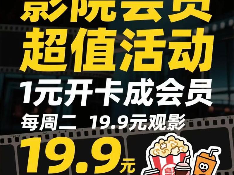 vip电影会员;vip电影会员卡怎么用 vip电影会员;vip电影会员卡怎么用