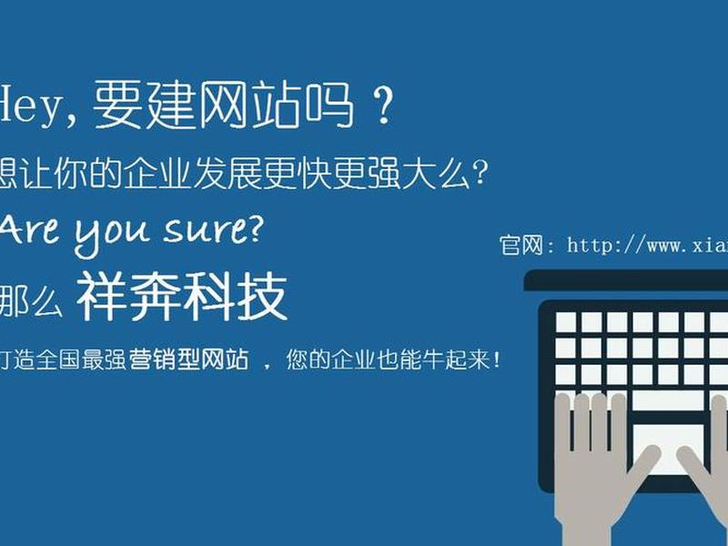 东莞建网站怎么收费、东莞网站建设服务怎么选