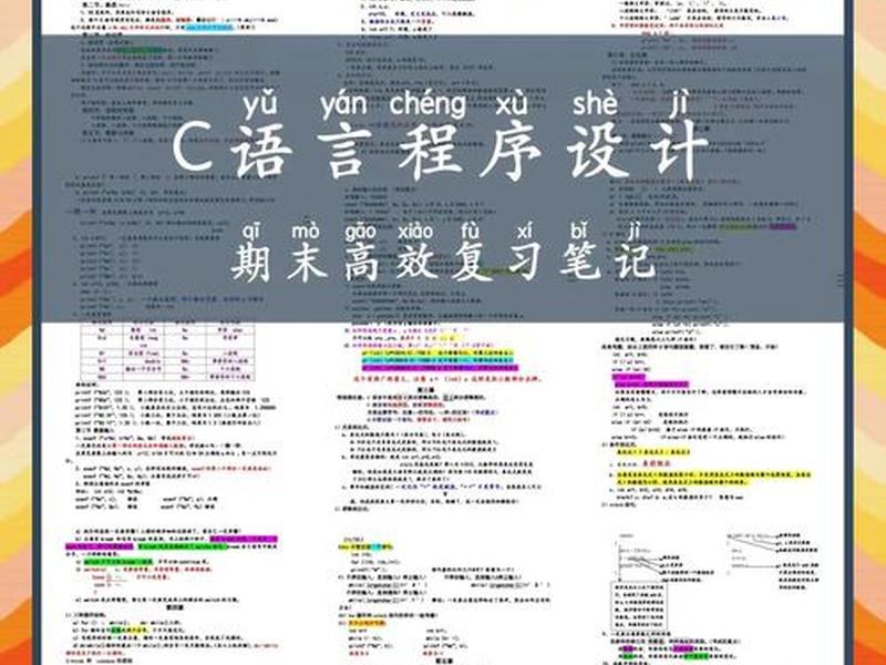 编程资料合集 网盘;编程资料合集 网盘怎么用 编程资料合集 网盘;编程资料合集 网盘怎么用