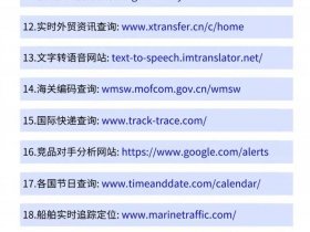 安康外贸公司网站建站教程，建外贸网站哪家公司好