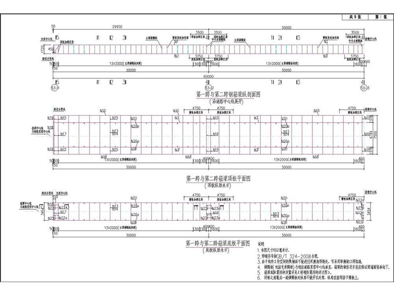高空建站教程、在高空是怎么建筑桥 高空建站教程、在高空是怎么建筑桥