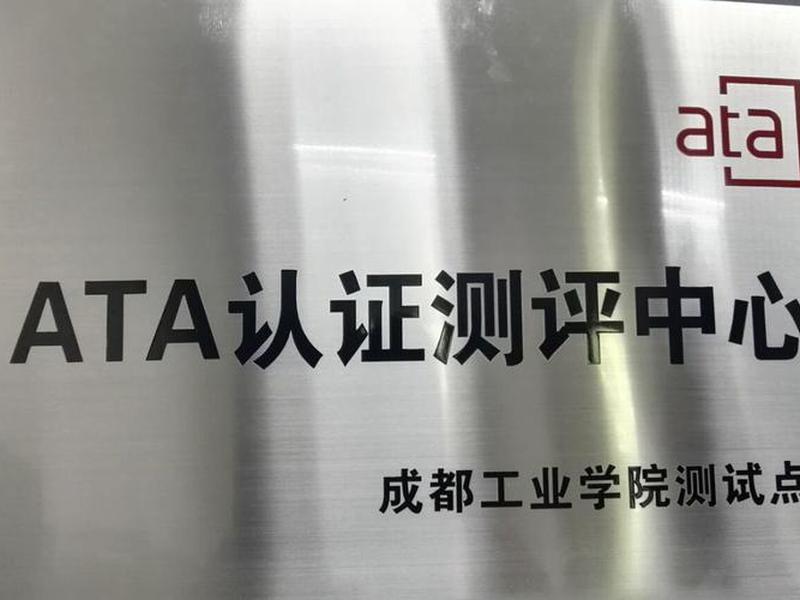 成都建厅官网 四川成都建设厅官网 成都建厅官网 四川成都建设厅官网
