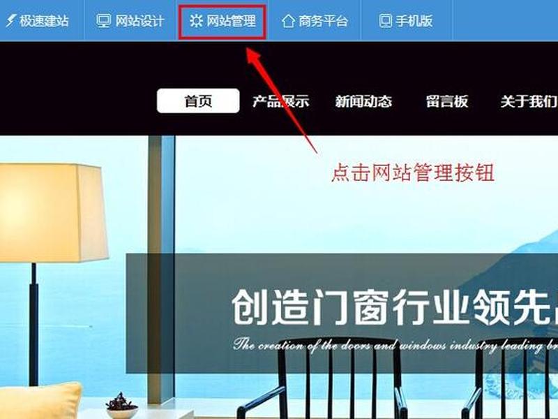 凡科建站怎么样如何推广 - 凡科建站推广版怎么样 凡科建站怎么样如何推广 - 凡科建站推广版怎么样