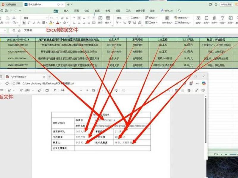 vue将excel文件生成pdf文件;vue 生成pdf文件 vue将excel文件生成pdf文件;vue 生成pdf文件