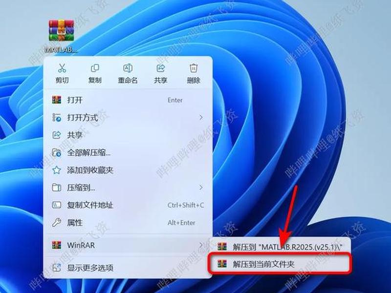 2018安装教程,revit2018安装教程 2018安装教程,revit2018安装教程