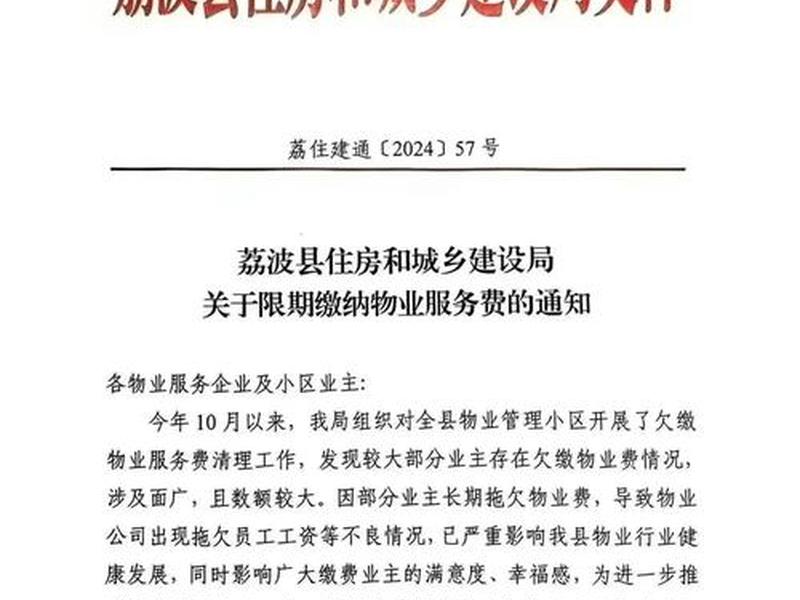 定西市住建局官网 定西市住建局官网电话 定西市住建局官网 定西市住建局官网电话