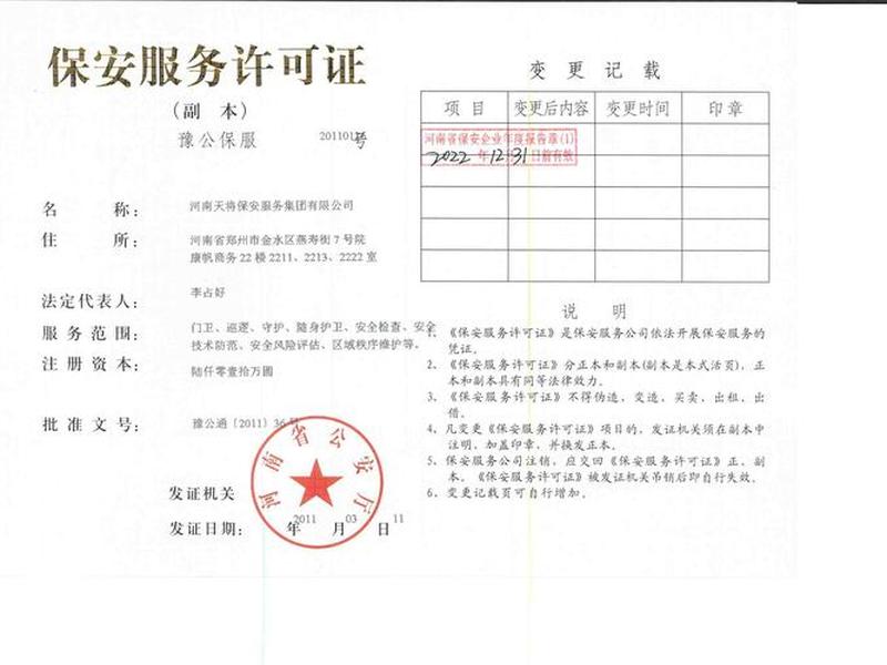 360建造网 - 360建筑网挂证可靠吗 360建造网 - 360建筑网挂证可靠吗