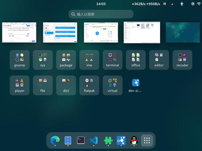 linux界面设计 - linux设置界面 linux界面设计 - linux设置界面