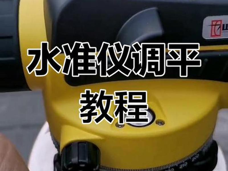 海星达rtk如何点校验、海星达rtk点校正过程