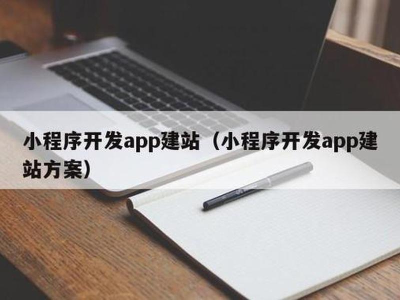 本地快速建站教程图片 怎么在本地快速建群 本地快速建站教程图片 怎么在本地快速建群