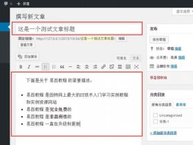 wordpressapp源码 wordpress app源码