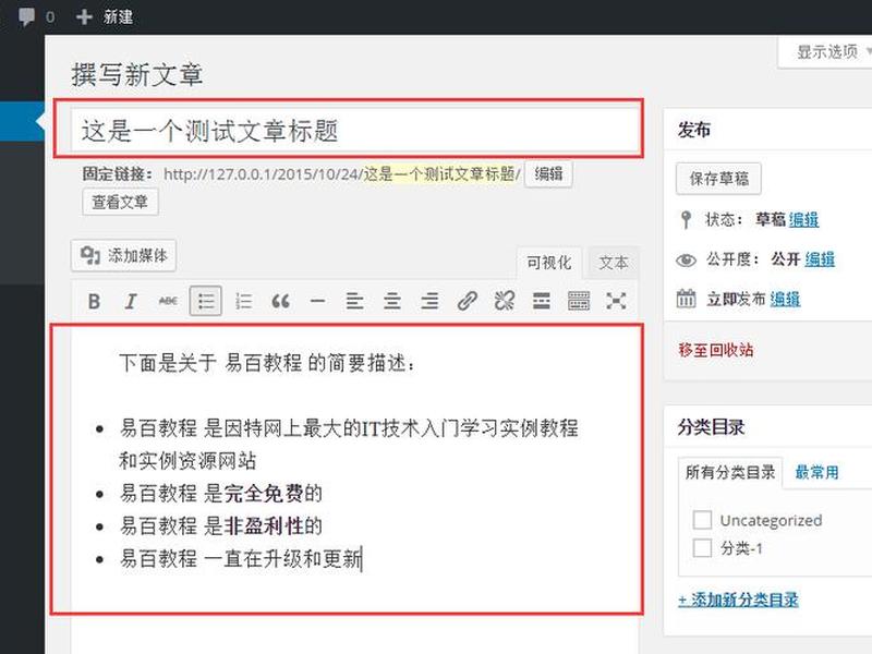 wordpressapp源码 wordpress app源码 wordpressapp源码 wordpress app源码