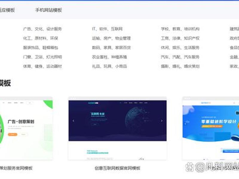 电商建站是什么 - 电商建站是什么工作