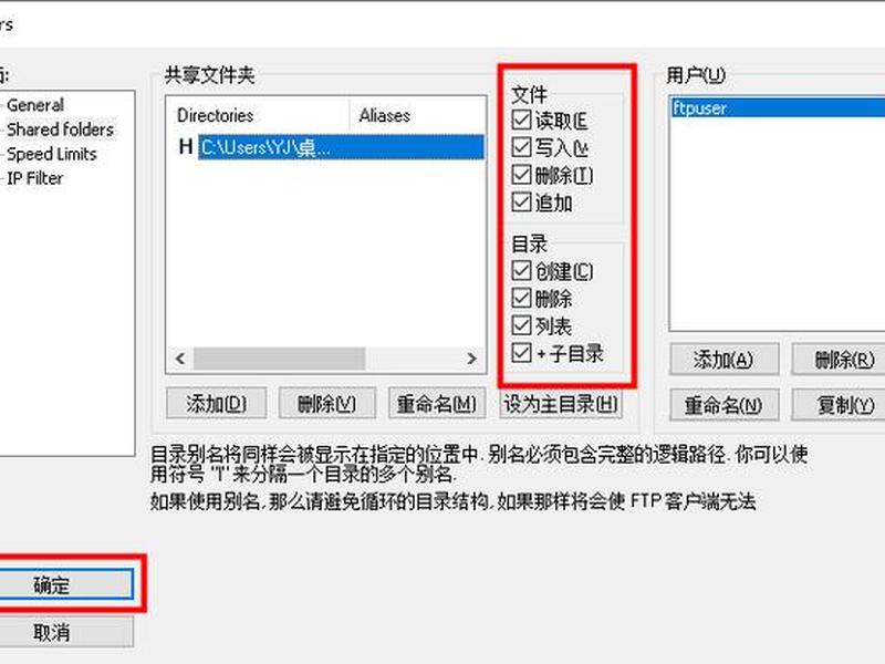 2012ftp服务器怎么搭建;server 2012ftp服务器怎么搭建 2012ftp服务器怎么搭建;server 2012ftp服务器怎么搭建