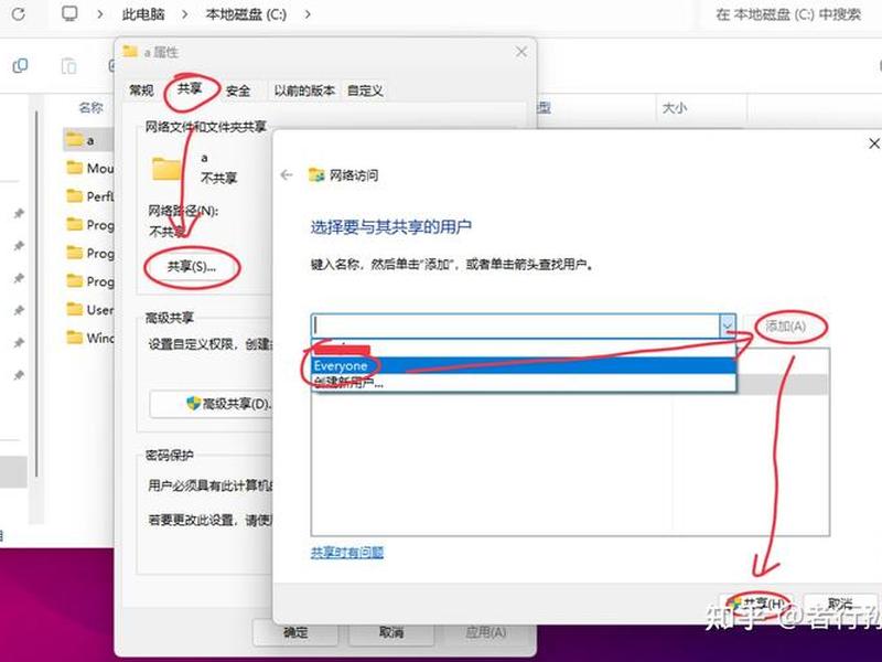 win10建立共享文件夹、windows10建立共享文件夹 win10建立共享文件夹、windows10建立共享文件夹