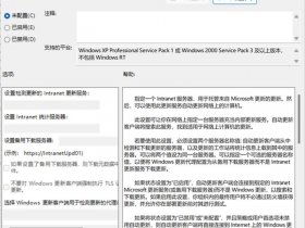 windows2012服务器部署教程（windows2012服务器配置）