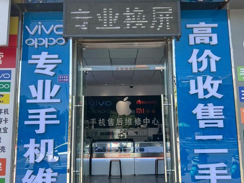 九州数码通讯、九州数码商城 九州数码通讯、九州数码商城