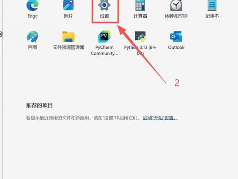 groundstation4.0.11如何安装,grounded免安装 groundstation4.0.11如何安装,grounded免安装