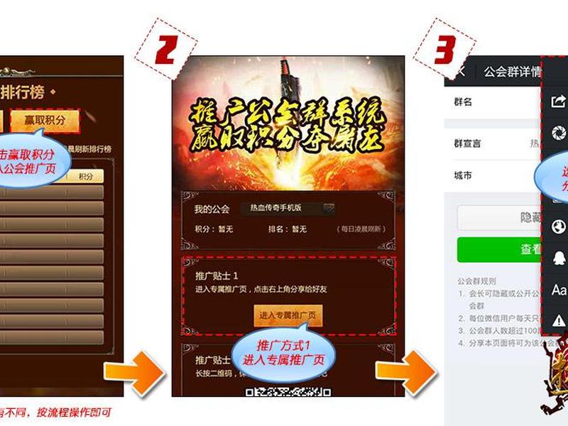 传奇开服务器流程、传奇开服务器流程图