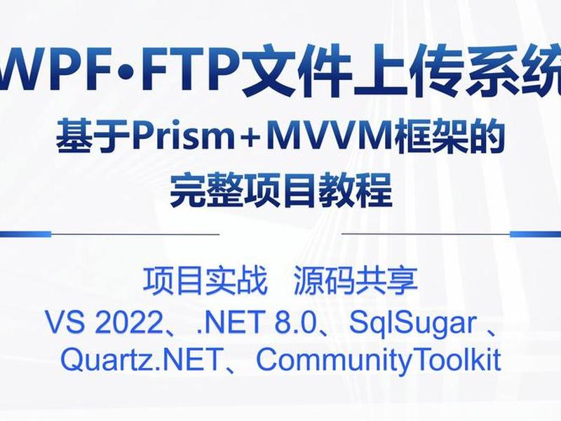 wpf企业框架 - .net wpf框架 wpf企业框架 - .net wpf框架
