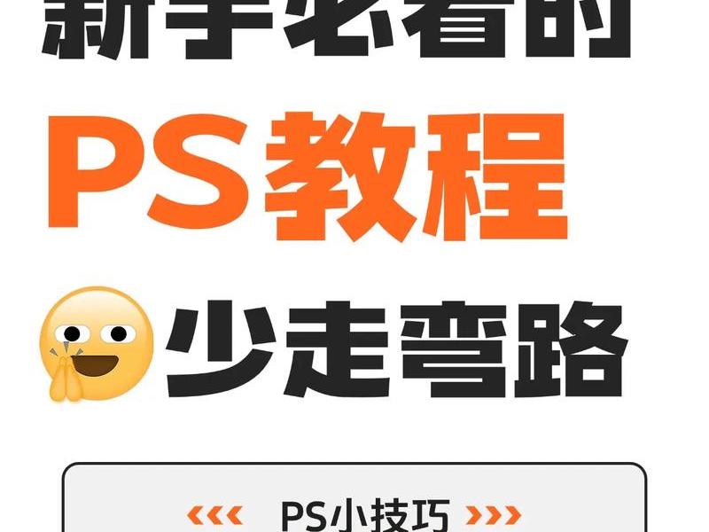 ps建组一般都怎么用;ps建组一般都怎么用的 ps建组一般都怎么用;ps建组一般都怎么用的
