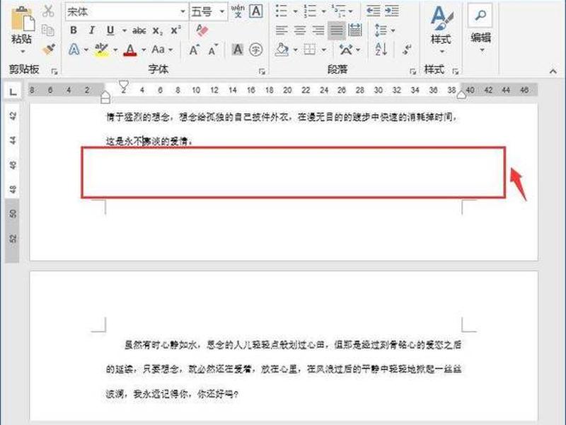 woocommerce高级教程 word高级教程 woocommerce高级教程 word高级教程