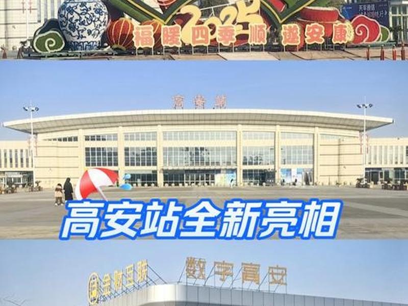 高能建站、高能建站是什么意思 高能建站、高能建站是什么意思