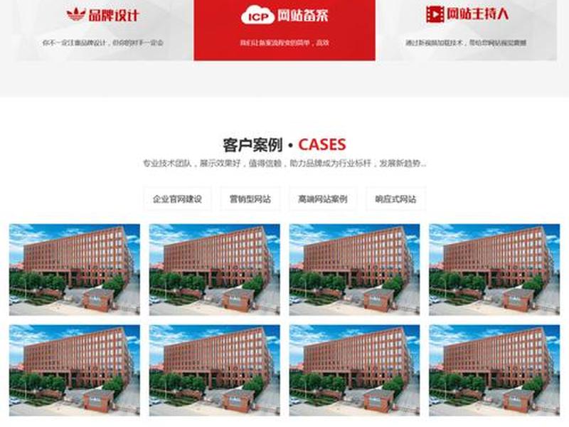 cms企业网站管理系统(企业网站制作及cms技术) cms企业网站管理系统(企业网站制作及cms技术)
