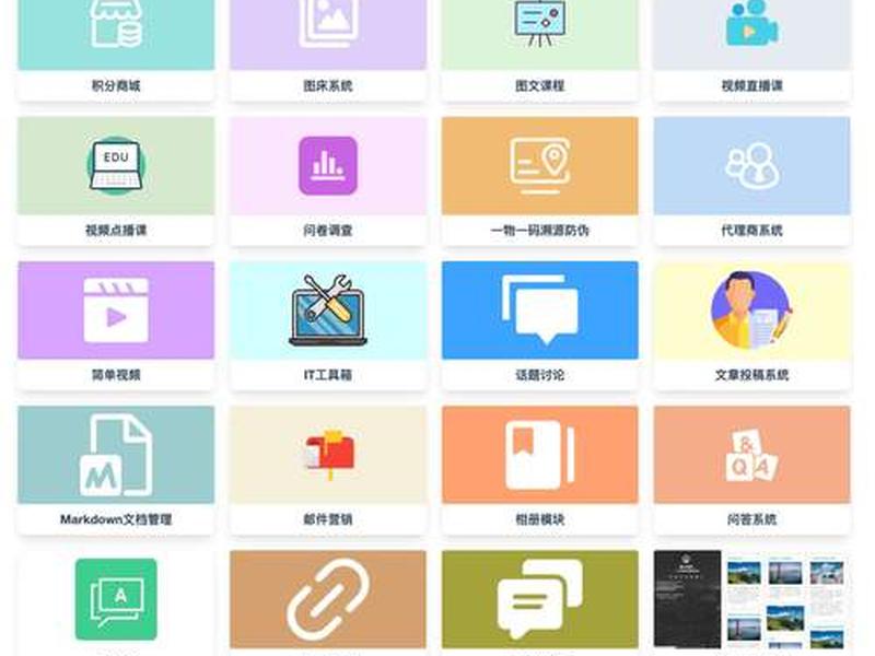 cms系统有哪些(cms产品有哪些) cms系统有哪些(cms产品有哪些)