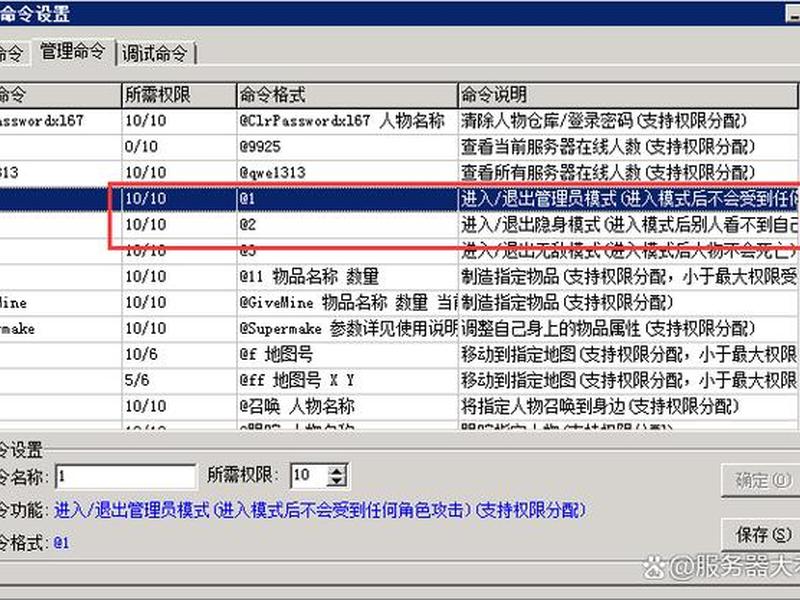 传奇建站教程视频大全，传奇建站教程视频大全集