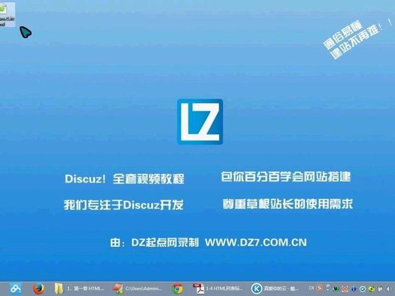 discuz模板中心、discuz移动端模板