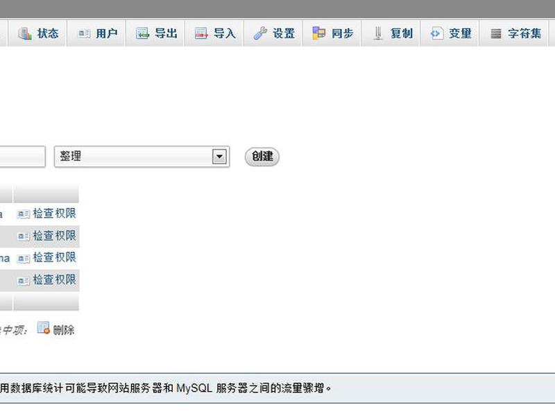 lamp及建站教程 搭建lamp平台的项目经验 lamp及建站教程 搭建lamp平台的项目经验