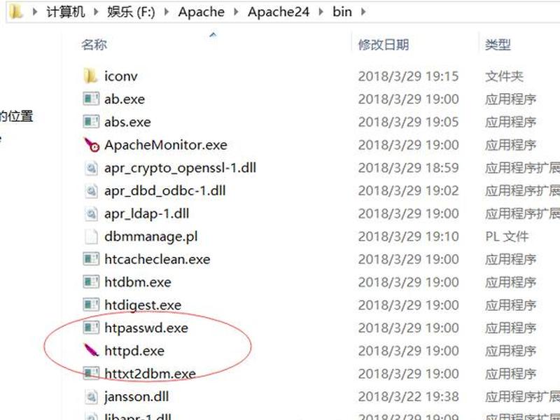 Php环境配置 php如何配置环境 Php环境配置 php如何配置环境