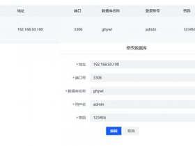 xshell建立元数据缓存建立失败、xshell创建数据库