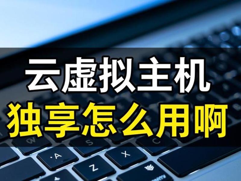 静态虚拟主机建站教程图解,静态虚拟主机建站教程图解视频 静态虚拟主机建站教程图解,静态虚拟主机建站教程图解视频