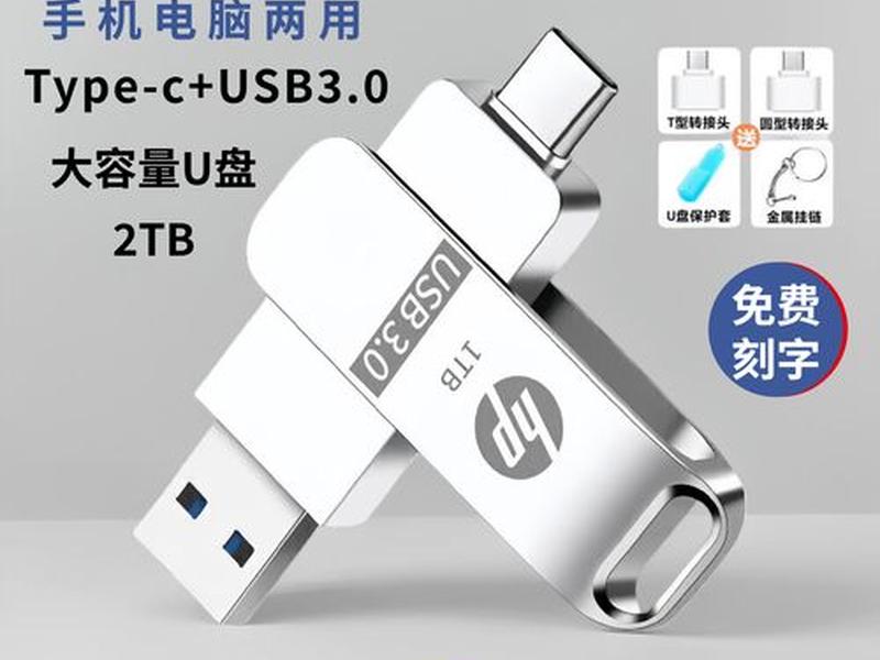 京推推官网登陆，京推推app官网下载