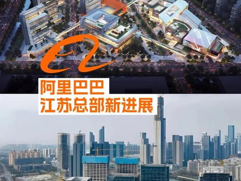 阿里巴巴新建项目(阿里巴巴新建项目有哪些) 阿里巴巴新建项目(阿里巴巴新建项目有哪些)