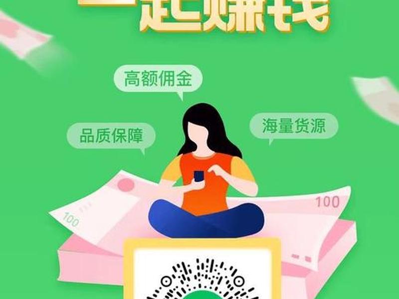 互利帮源码 - 互利帮软件在哪填写邀请码 互利帮源码 - 互利帮软件在哪填写邀请码
